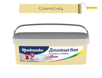 Практика дишаща боя за стени и тавани мат - Слънчоглед